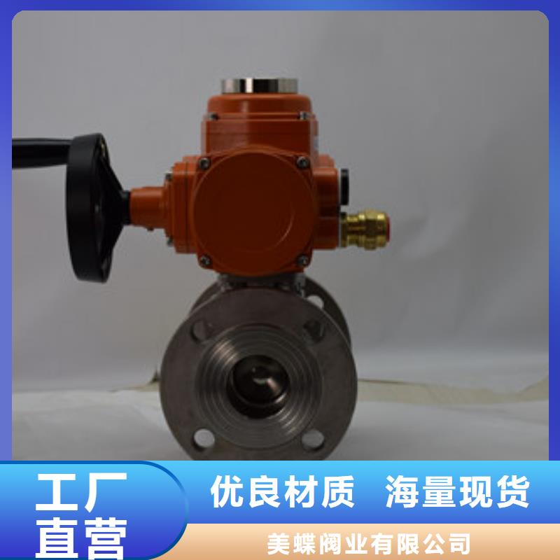 電動(dòng)球閥氣動(dòng)球閥細(xì)節(jié)展示