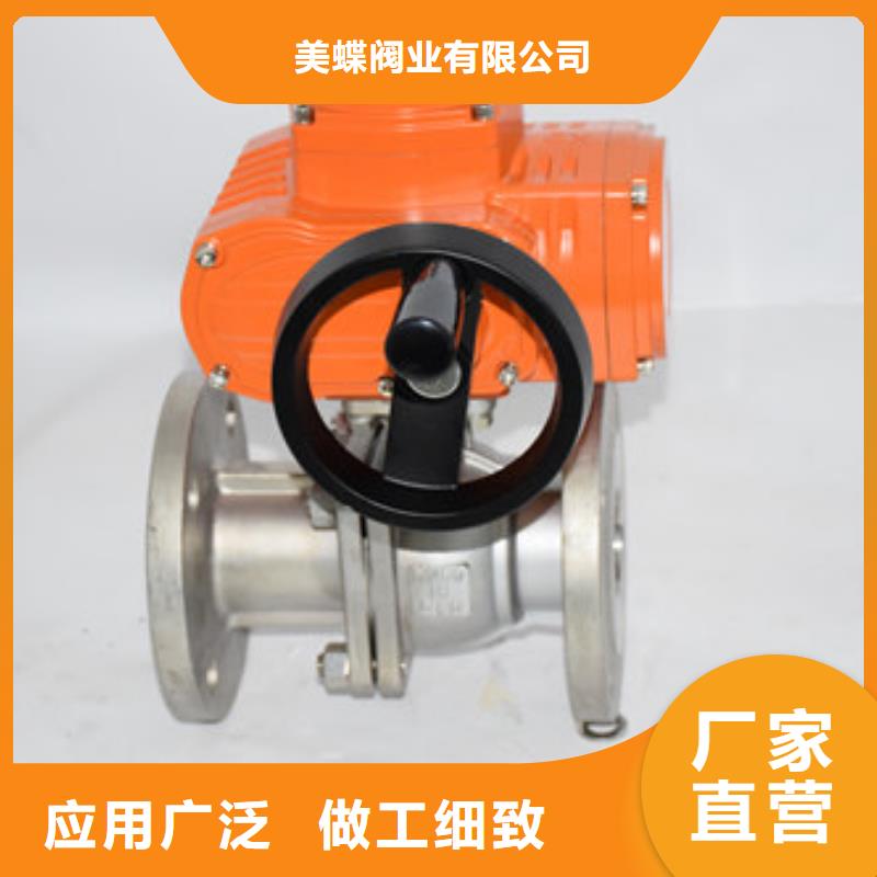 電動(dòng)球閥氣動(dòng)球閥細(xì)節(jié)展示
