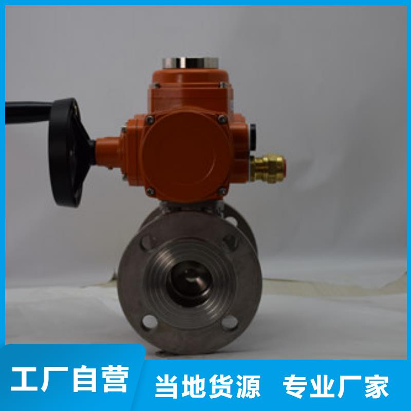 電動球閥-氣動蝶閥好貨直供