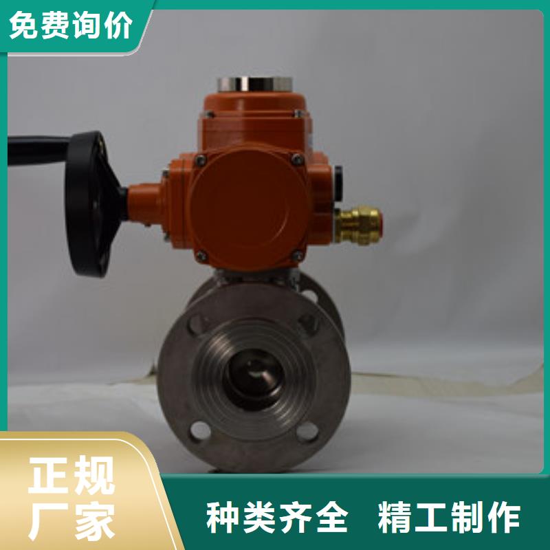電動球閥-氣動蝶閥好貨直供