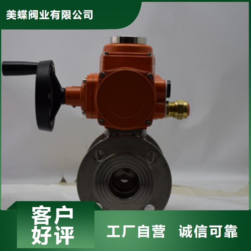 電動球閥-氣動蝶閥好貨直供