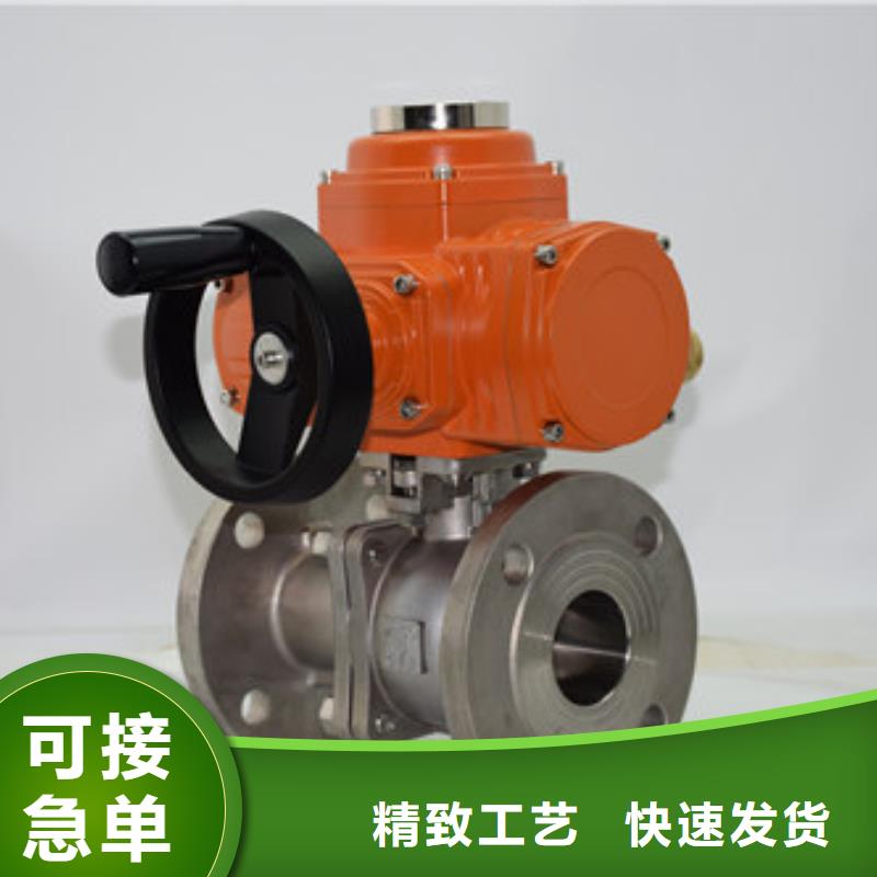 電動球閥-氣動蝶閥好貨直供