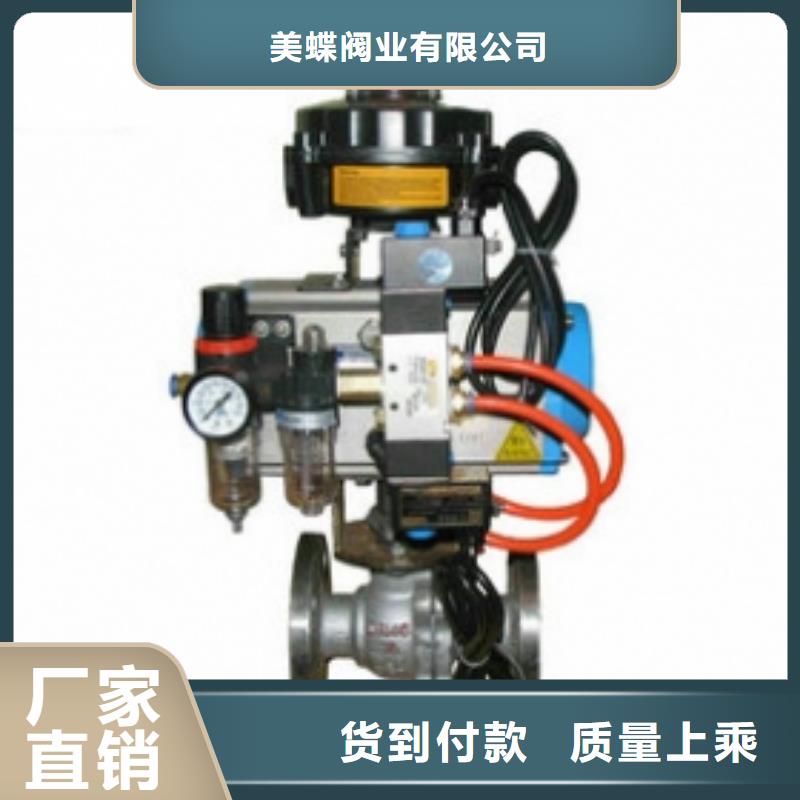 氣動球閥,電動蝶閥支持定制批發(fā)