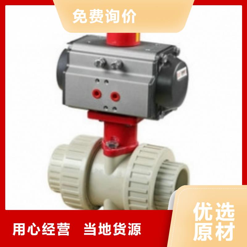 氣動(dòng)球閥_氣動(dòng)蝶閥品種全