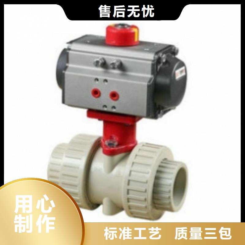气动球阀电动球阀重信誉厂家