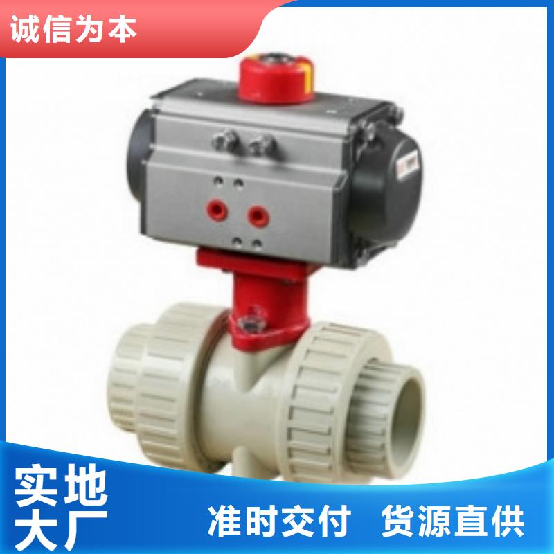 氣動球閥,氣動蝶閥大庫存無缺貨危機