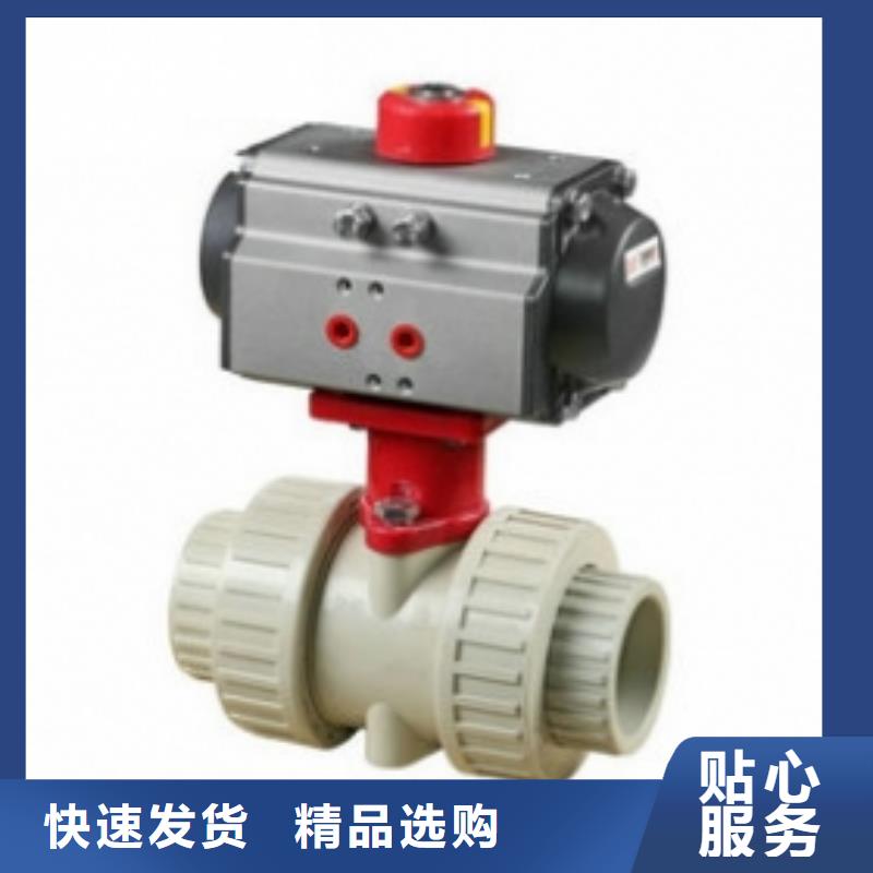 气动球阀,电动球阀产地源头好货