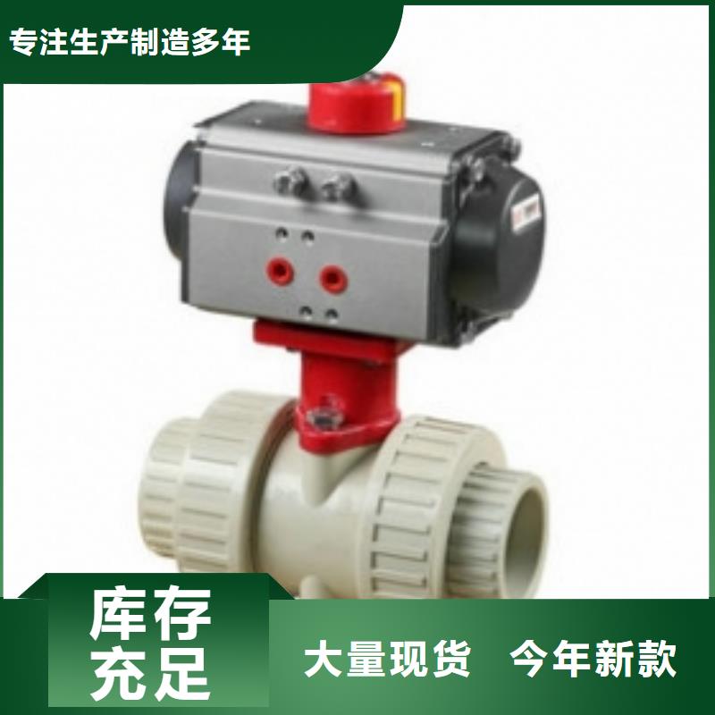氣動(dòng)卡箍球閥質(zhì)量可靠