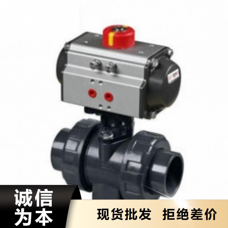 气动球阀电动球阀今日新品
