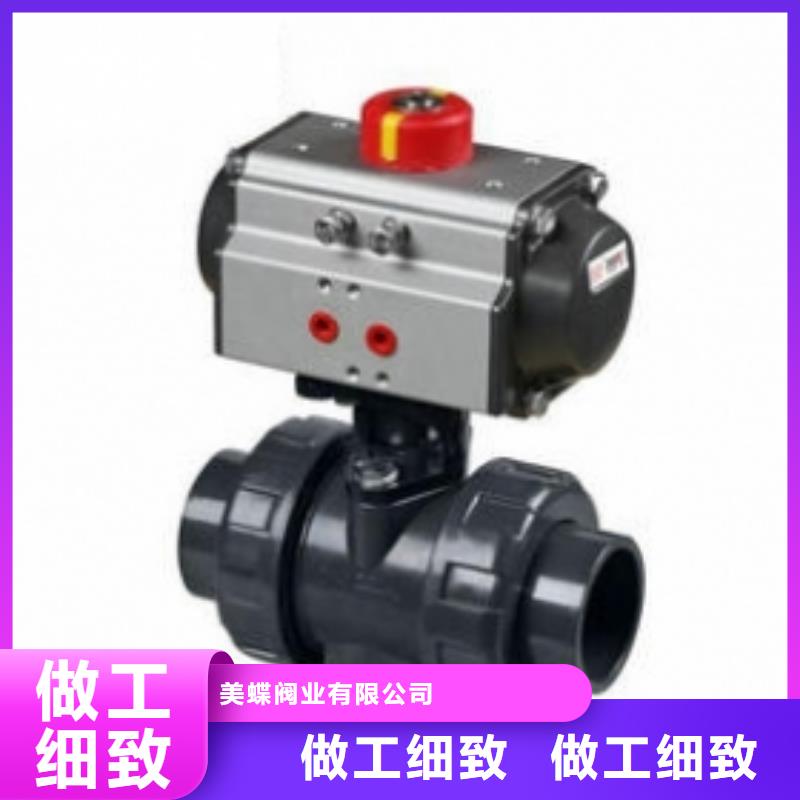 气动球阀,电动球阀甄选好厂家