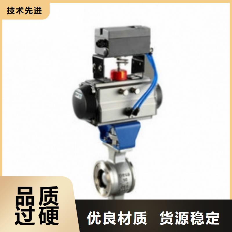 气动球阀气动蝶阀优势