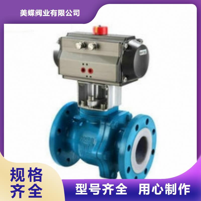 气动球阀电动蝶阀批发多年厂家可靠