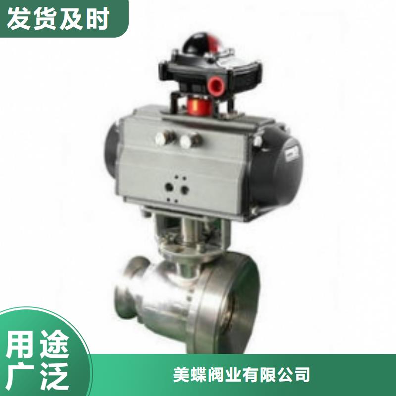 氣動(dòng)球閥電動(dòng)蝶閥批發(fā)多年廠家可靠