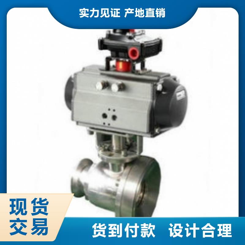 气动球阀_气动球阀价格厂家直销省心省钱