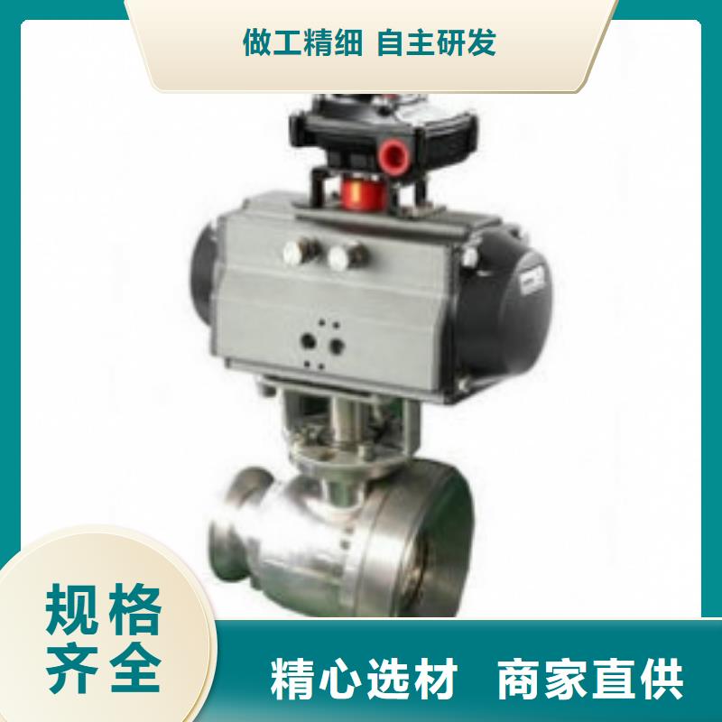 氣動(dòng)球閥電動(dòng)球閥優(yōu)質(zhì)工藝