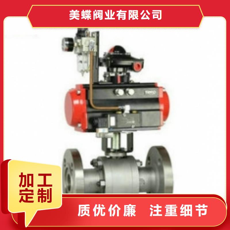 氣動(dòng)球閥-氣動(dòng)球閥價(jià)格質(zhì)檢合格出廠