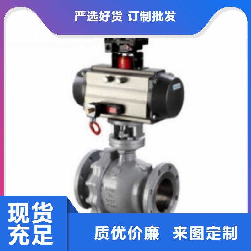 气动球阀电动蝶阀批发多年厂家可靠