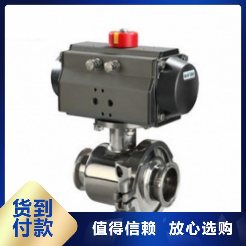 氣動球閥,氣動蝶閥大庫存無缺貨危機