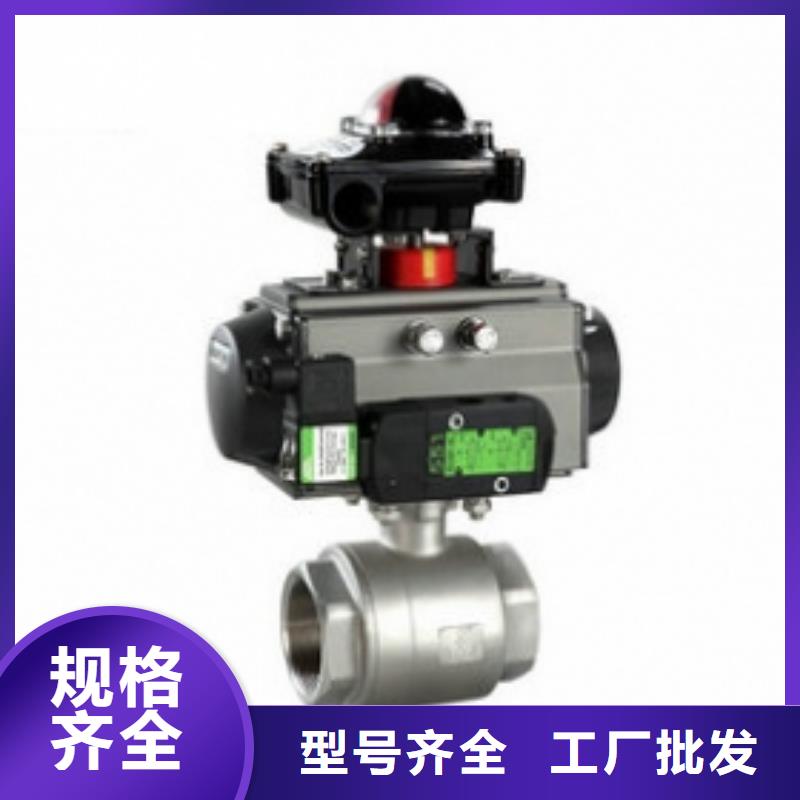 氣動v型球閥經久耐用