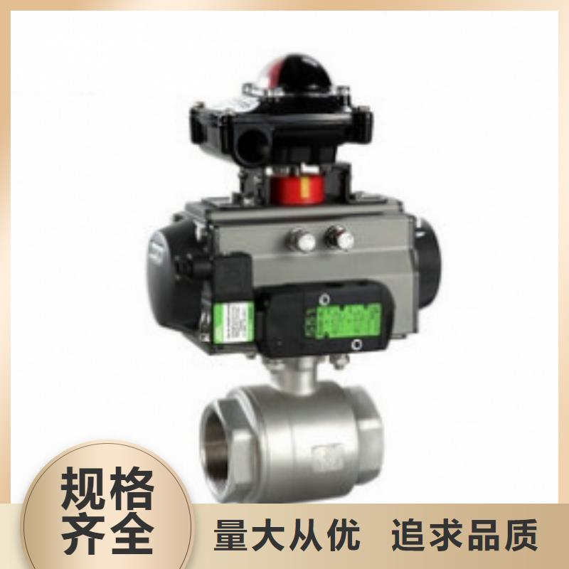氣動(dòng)球閥_電動(dòng)蝶閥廠家直營