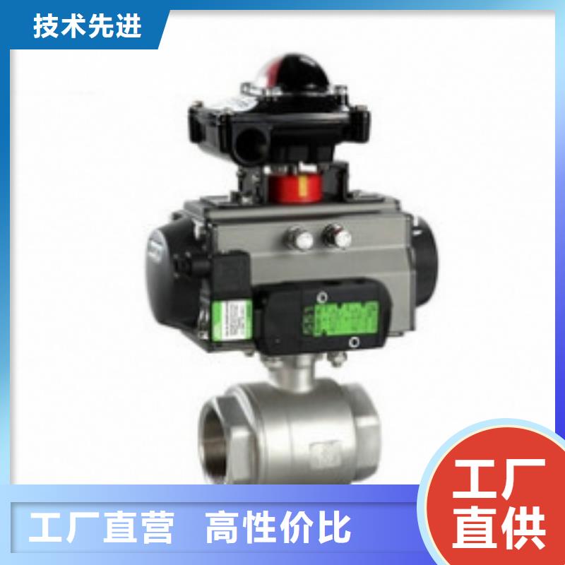 气动球阀,电动球阀甄选好厂家