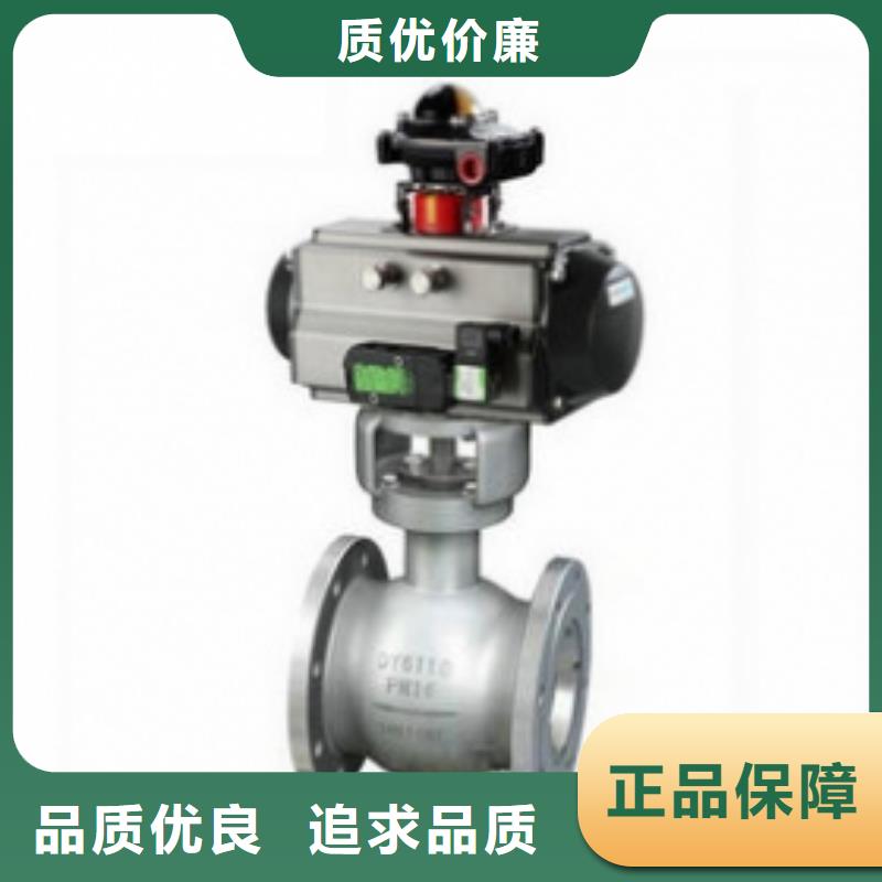 气动球阀_气动球阀价格厂家直销省心省钱