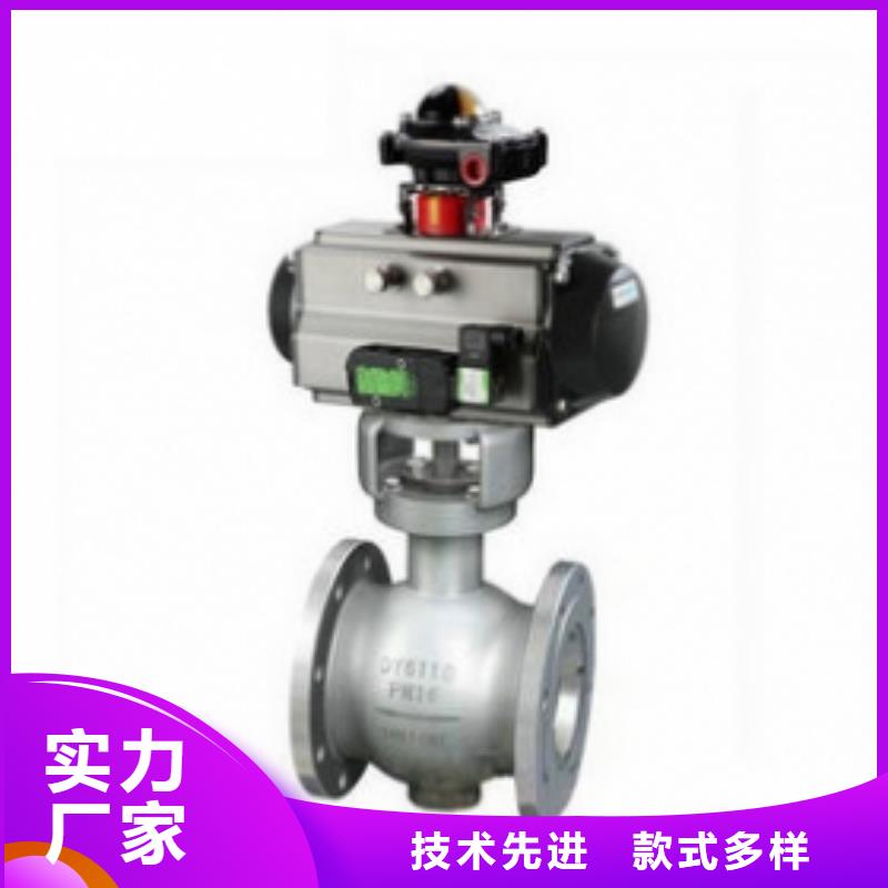 气动球阀好品质用的放心