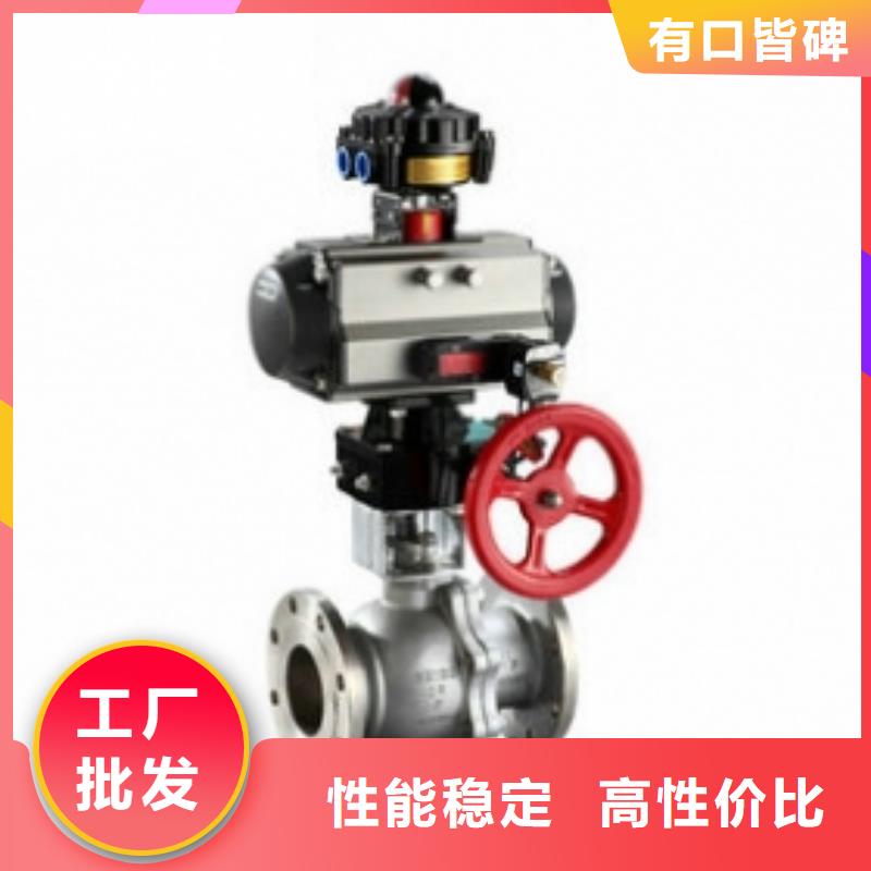 氣動放料球閥供應(yīng)商