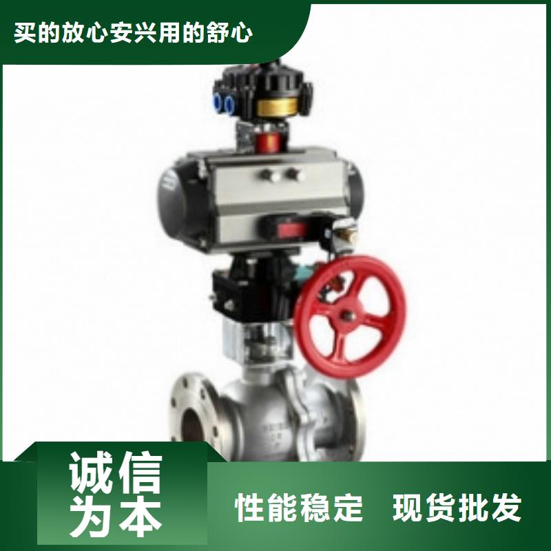 气动球阀,电动球阀产地源头好货