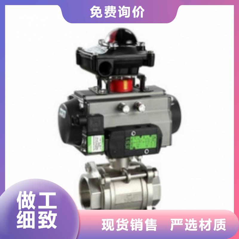 氣動放料球閥多年經驗