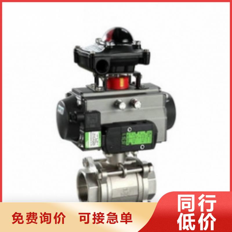 气动球阀电动蝶阀批发多年厂家可靠
