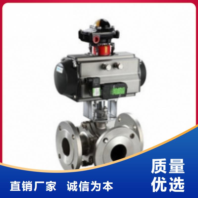 气动球阀电动球阀优质工艺