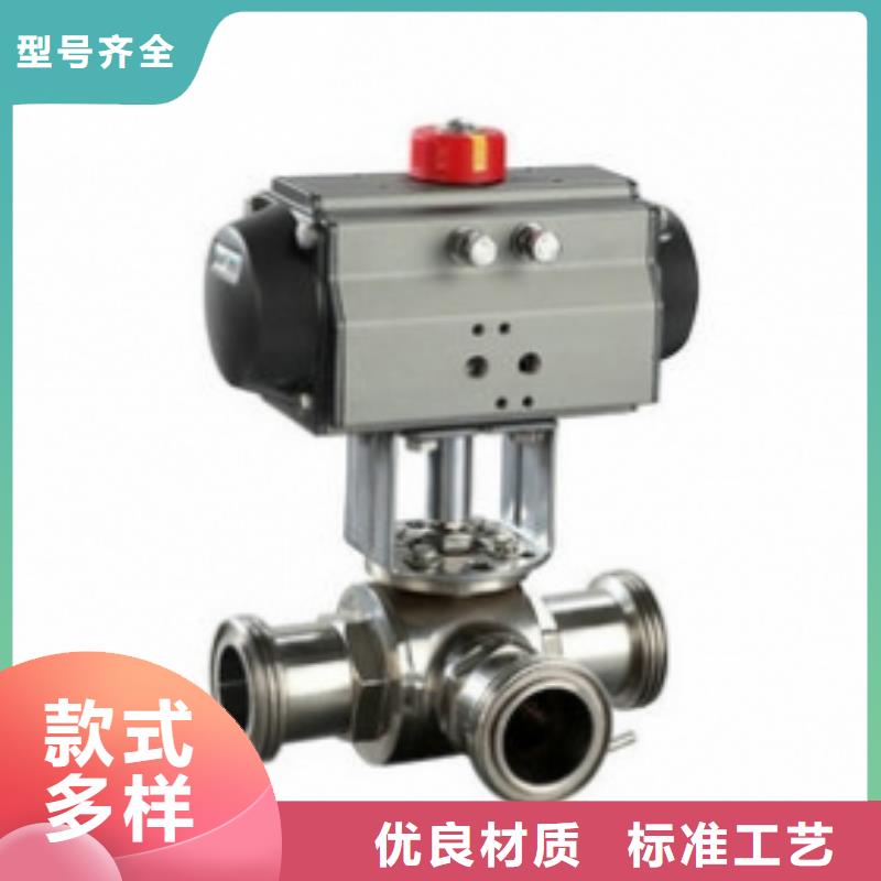 气动球阀,电动球阀产地源头好货