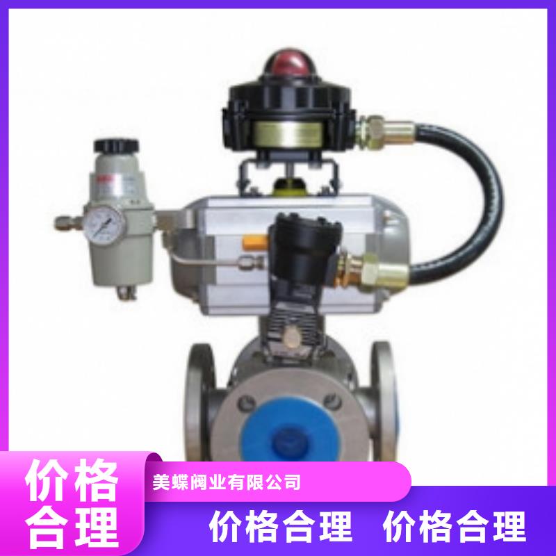 氣動(dòng)球閥電動(dòng)球閥貨源充足