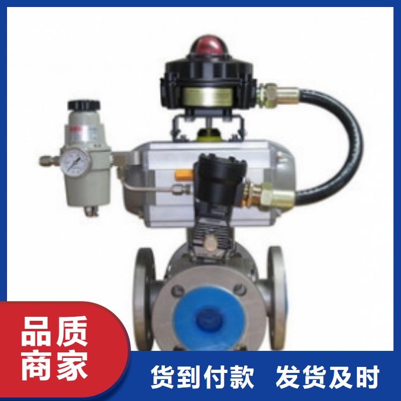 氣動(dòng)球閥,電動(dòng)球閥用心制作