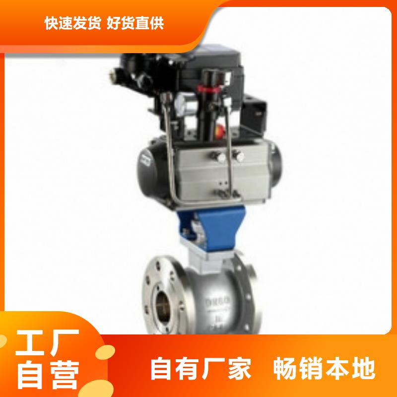 氣動(dòng)球閥,電動(dòng)球閥用心制作