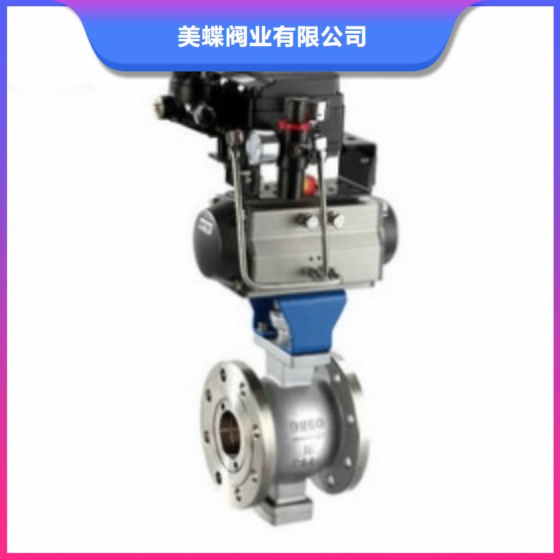 氣動(dòng)球閥_電動(dòng)蝶閥廠家直營