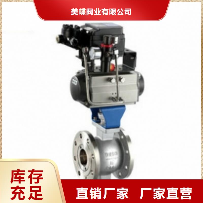 气动球阀电动球阀今日新品