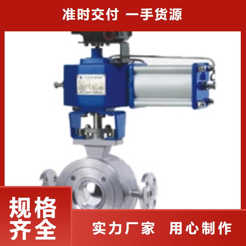 氣動球閥電動球閥優(yōu)選好材鑄造好品質(zhì)