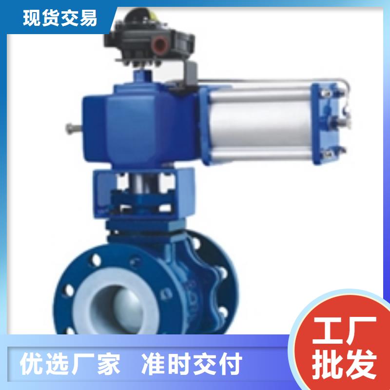 气动球阀电动蝶阀批发多年厂家可靠