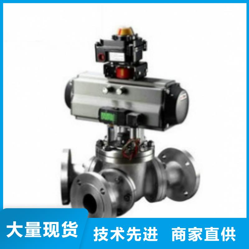 氣動球閥電動球閥優(yōu)選好材鑄造好品質(zhì)