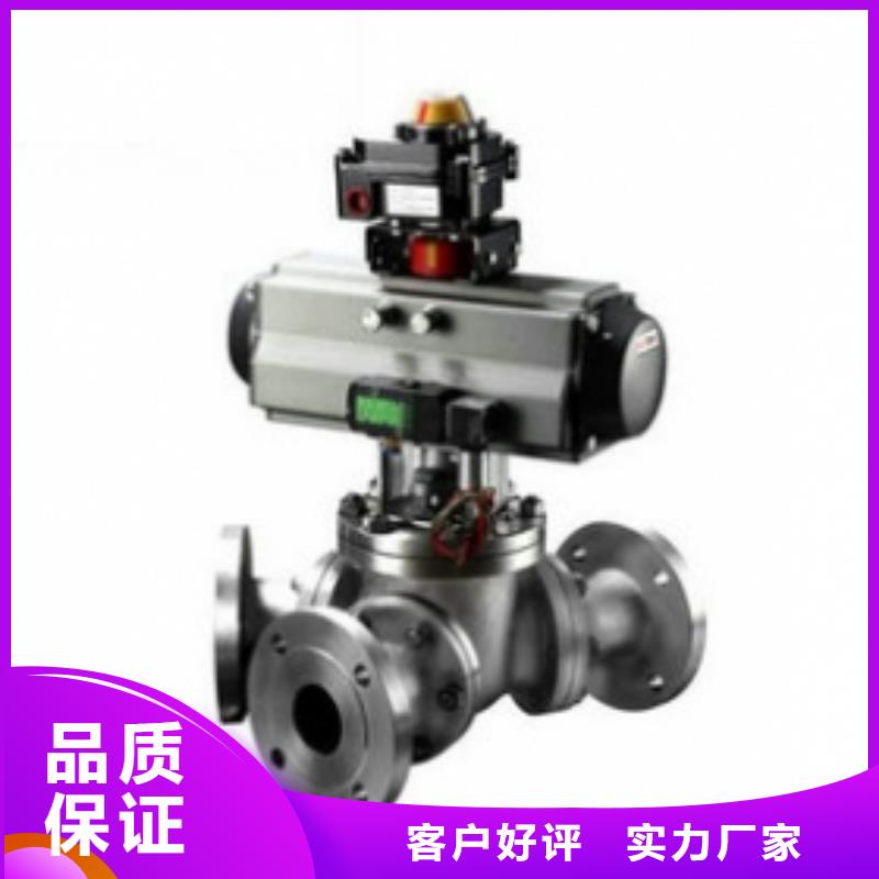 气动球阀电动蝶阀批发多年厂家可靠