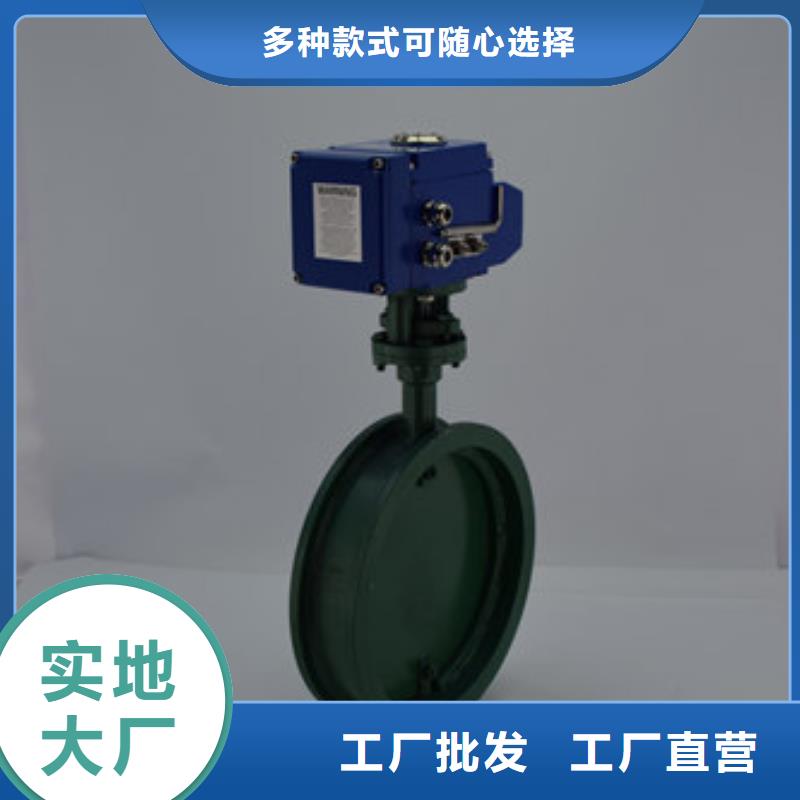 电动蝶阀电动球阀专注产品质量与服务