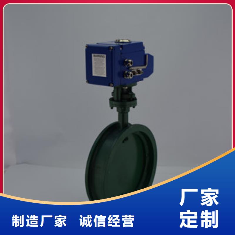 电动蝶阀,电动球阀工厂采购
