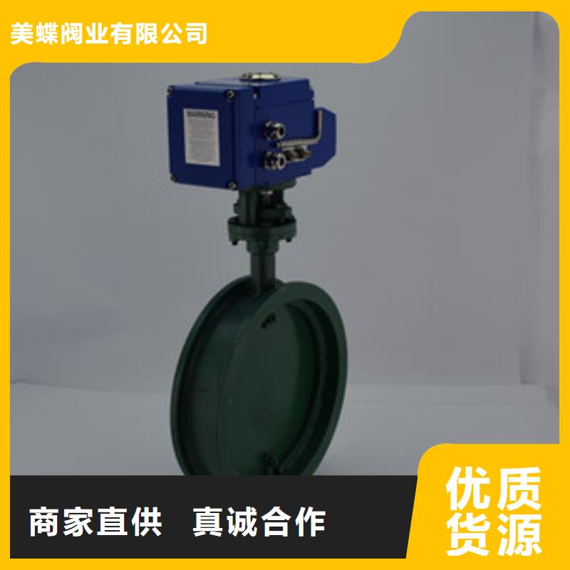 電動(dòng)蝶閥,電動(dòng)球閥支持非標(biāo)定制