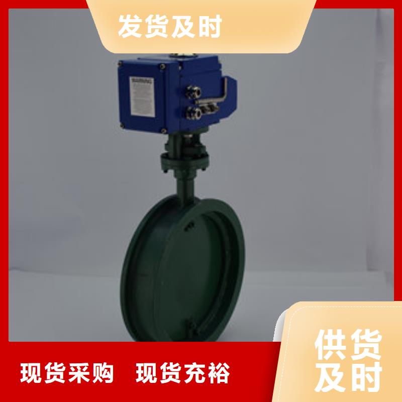 電動蝶閥,電動球閥工廠采購