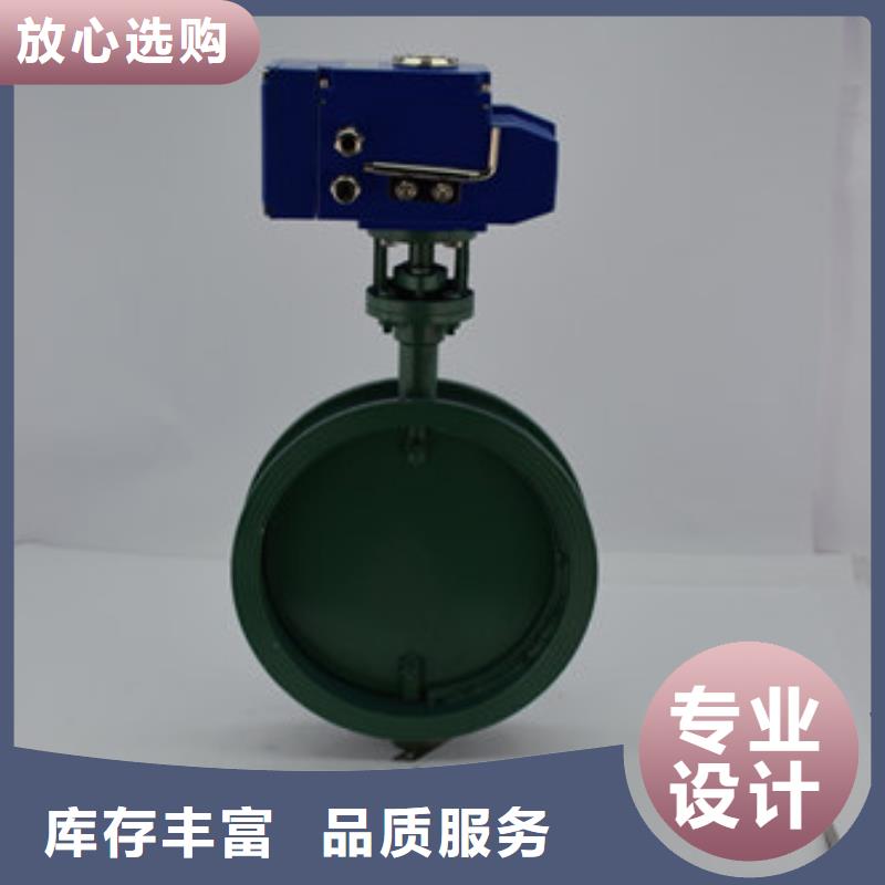 电动蝶阀电动球阀选择我们选择放心