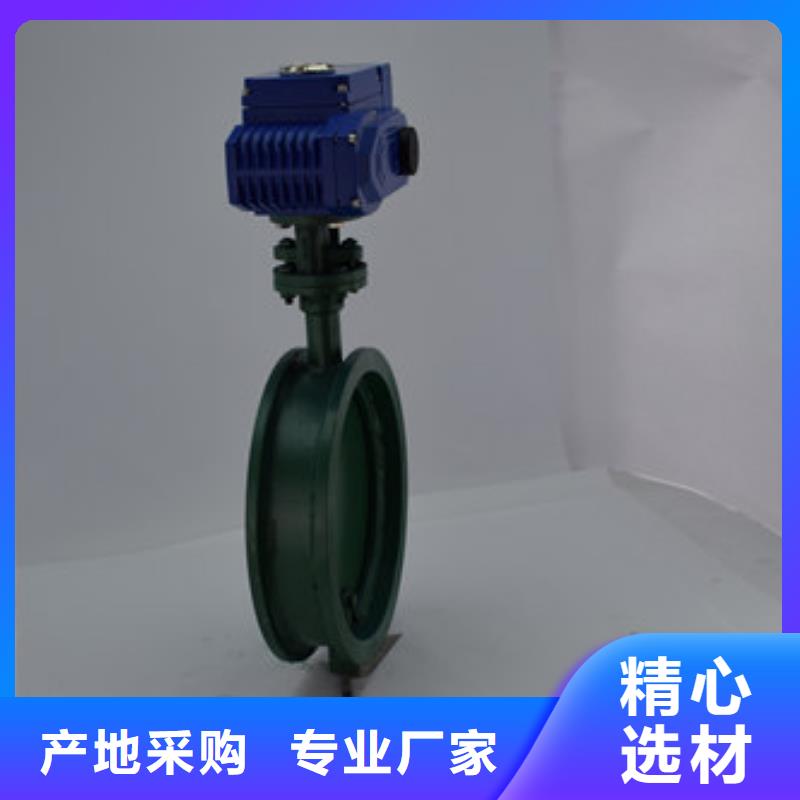 电动蝶阀-气动球阀好货直销