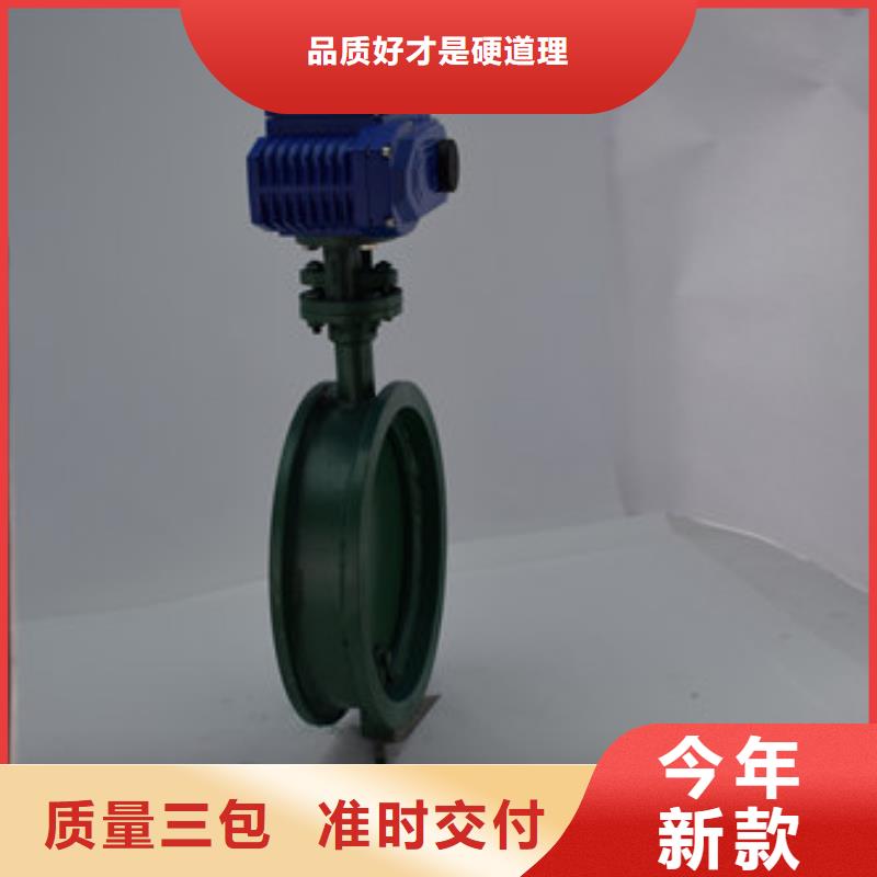電動(dòng)蝶閥氣動(dòng)球閥源頭廠家