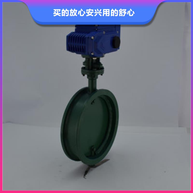 電動(dòng)蝶閥廠家